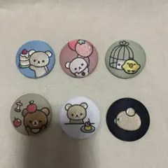 リラックマ　刺繍缶バッジコレクション 6個