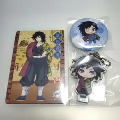 鬼滅の刃 義勇さん まとめ