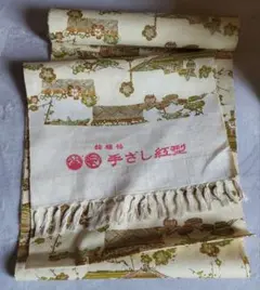 手ざし紅型 反物
