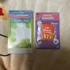 Pure ピュレグミ 一番くじ 2点セット