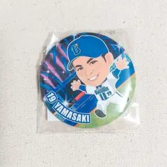 山﨑康晃 横浜ナイター ver. 缶バッジ