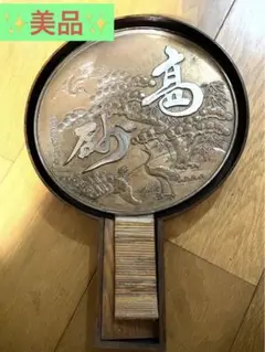 江戸期 田中伊賀守藤原吉次 松竹梅鶴亀 古鏡 和鏡 手鏡 稲家紋【MA606】 江戸期 田中伊賀守藤原吉次 松竹梅鶴亀 古鏡 和鏡 手鏡 稲家紋