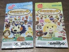 ☆お値下げ☆どうぶつの森　amiiboカード　20枚セット