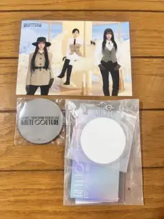 MISAMO アップグレード特典