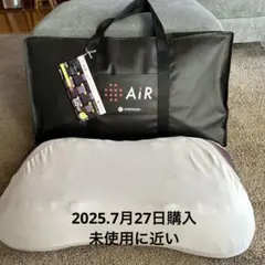 美品❗️【西川】AiR 4Dピロー/Low低め