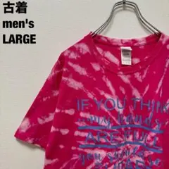 古着 ギルダン Tシャツ タイダイ ブリーチ ビッグサイズ ピンク L