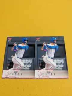 582/BBM 2024 2nd 日本ハム 加藤豪将 2枚セット