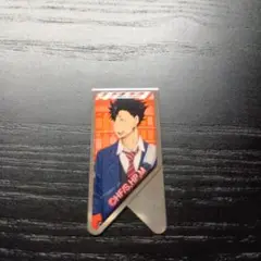 ハイキュー!!　クリップ　黒尾鉄朗