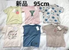 新品　95cm ベビー服　男児 半袖Tシャツ 6枚セット