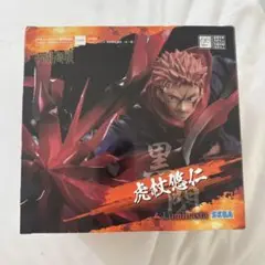 呪術廻戦 虎杖悠仁 フィギュア ルミナスタ