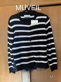 MUVEILカーディガン新品未使用