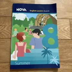 NOVA English Level 8 Book B