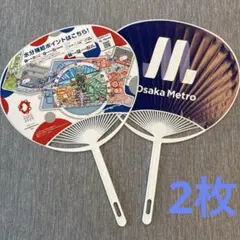 Expo2025 大阪メトロ　大阪・関西万博　うちわ　地図マップ