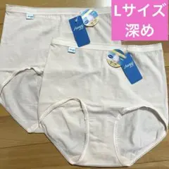 スロギー トリンプ　脇シームなし　綿95% マキシ　深め　ショーツ　2枚❗️新品❹