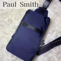 【美品】ポールスミス マルチストライプ ネイビー ナイロン ショルダー 斜め掛け