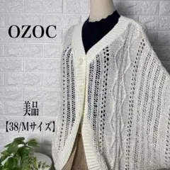 OZOC レース編み カイトデザインカーディガン 【38/Mサイズ】★美品★