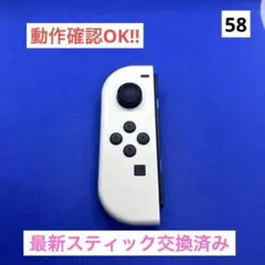 【純正品】JOY-CON（L）ホワイトジョイコン左