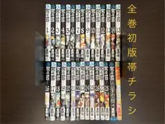 D.Gray-man 1〜28巻 全巻初版 帯 チラシ キャラブック D.Gray man Vol.1-28 Latest Full Set Japanese Manga Comics