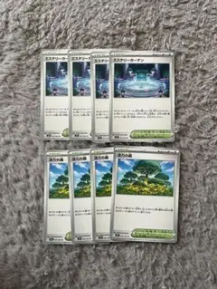 ポケモンカード　ミステリーガーデン　活力の森　4枚セット
