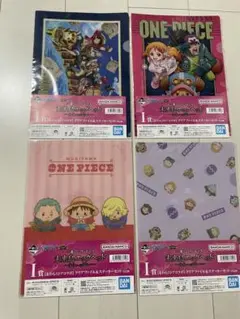 ワンピース 一番くじ クリアファイル 4種セット
