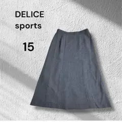 DELICE sports◆ロングスカート　裏地あり　ブルーグレー　サイズ15