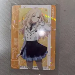 十王 星南　カードダス