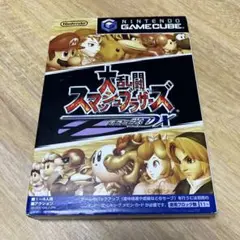 大乱闘スマッシュブラザーズDX ゲームキューブ
