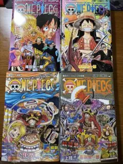 ONE PIECE 漫画　111巻112巻未開封　おまけ付き