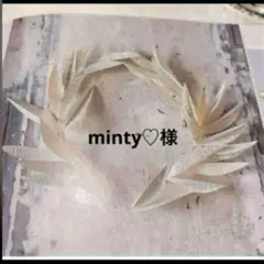 ＊2セット＊　天然石　チャーム