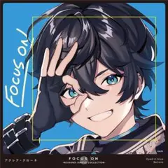 にじさんじ アクシア FOCUS ON CD シングル