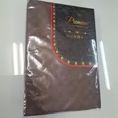 激安新品・掛け布団カバー・シングルサイズ 150×200cm　ブラウン