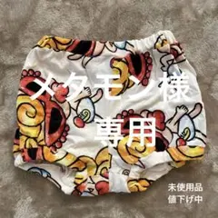 ヒステリックミニ かぼちゃパンツ新品未使用