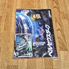 コロコロコミック 4月号ミラコロ特別付録付き