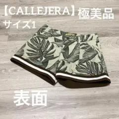 【極美品✨】CALLEJERA レディース　ゴルフウェア　ショートパンツ