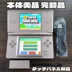 美品 完動品 ニンテンドーDS Lite メタリックロゼ 本体 新品付属品