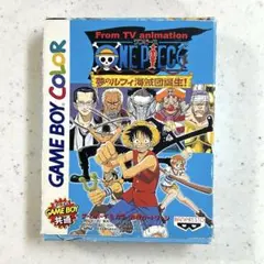 『ワンピース 夢のルフィ海賊団誕生!』（ゲームボーイカラー）