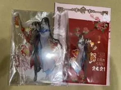 魔道祖師 ベトナム版 新春 アクリルスタンド