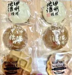 シャトレーゼ 和菓子 饅頭 酒饅頭 黒糖饅頭 ワッフル キャラメル
