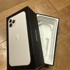 iPhone 11 Pro シルバー 箱のみ