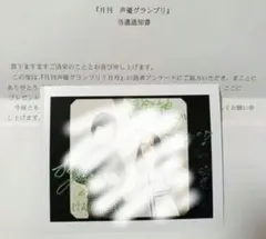 ストライク・ウィッチーズ 門脇舞以 川澄綾子 植田佳奈 直筆サイン色紙 ストライク・ウィッチーズ 門脇舞以 川澄綾子 植田佳奈 直筆