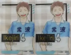 ハイキュー！！ 池尻隼人