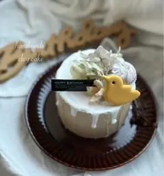 ハンドメイドクレイケーキ手のひらサイズ8cm とろ〜り生クリーム仕立て風