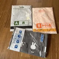 フジパン　ミッフィー　エコバッグ　新品未使用　3枚セット