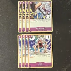 ゴムゴムの巨人 ギア２　まとめ売り