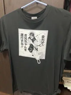 呪術廻戦展　ヴィンテージ風Tシャツ　フリーサイズ　虎杖悠仁　脹相　壊相　血塗 呪術廻戦展 ヴィンテージ風Tシャツ 虎杖悠仁 脹相 壊相 血塗