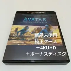 アバター：ウェイ・オブ・ウォーター純正ケース＋4KUHD＋ボーナスディスク