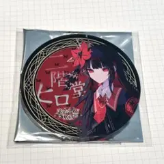 【新品未使用】魔法少女ノ魔女裁判 ヒロ アクリルコースター 東京タワー 限定