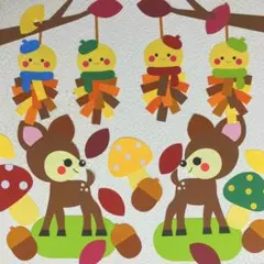 バンビ☆みのむし