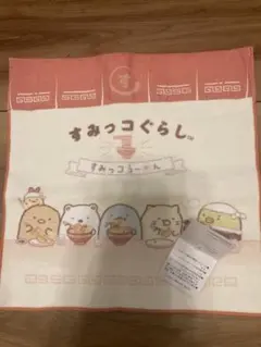 新品タグ付 すみっこぐらし ミニタオル