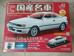 Item thumbnail for item 47506f17-b2be-42b6-8ccb-1d4311ed633d